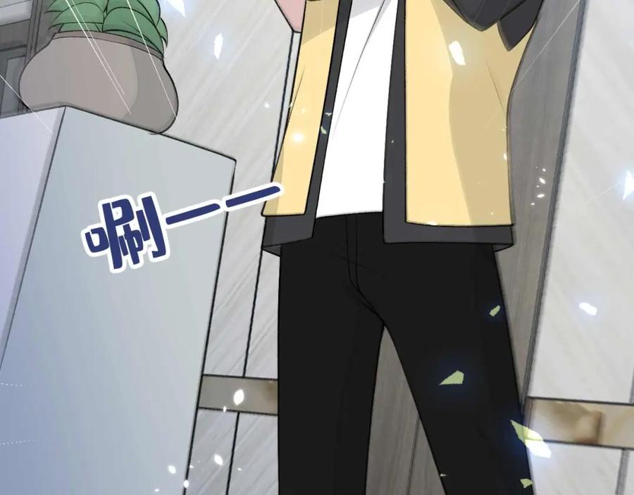 又被男神撩上热搜 养娃篇31 我不想换爸爸 第57页