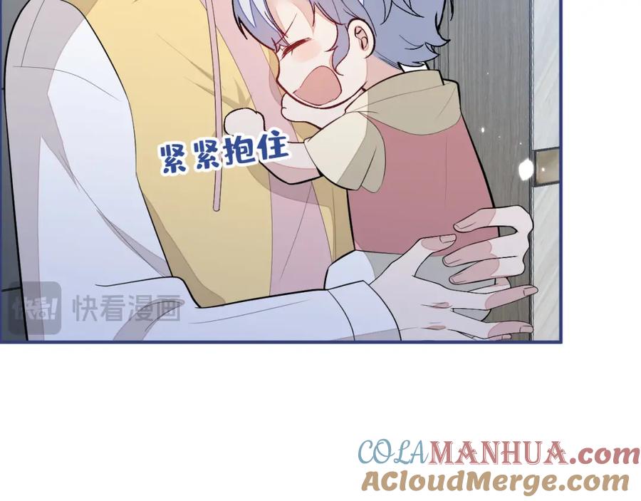 又被男神撩上热搜 养娃篇32 爸爸是我的了！ 第25页