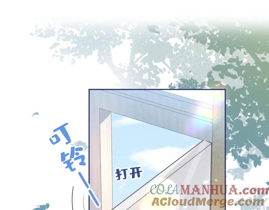 又被男神撩上热搜 养娃篇33 欢迎光临萌宝餐厅~ 第5页