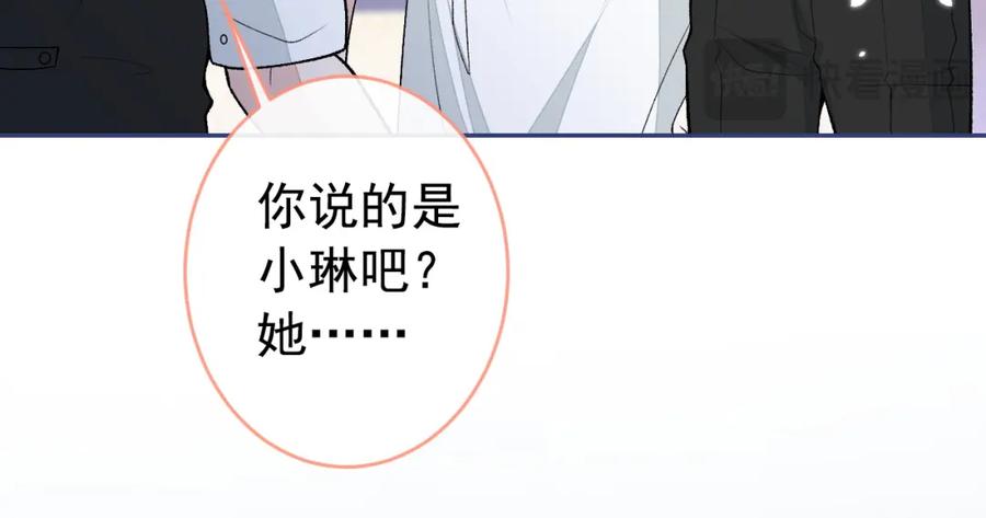 又被男神撩上热搜 养娃篇33 欢迎光临萌宝餐厅~ 第66页