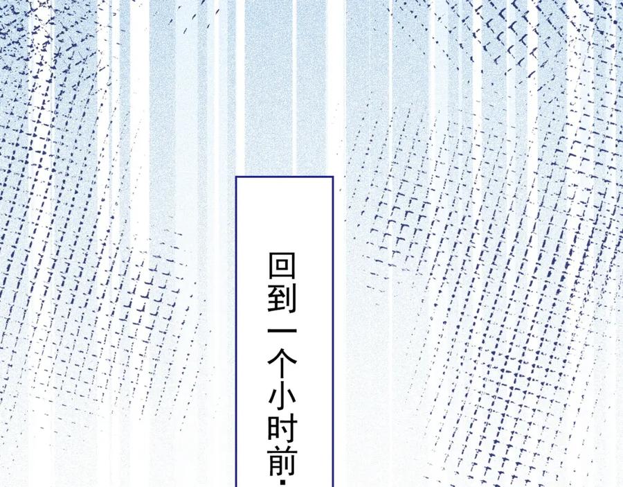 又被男神撩上热搜 养娃篇33 欢迎光临萌宝餐厅~ 第40页