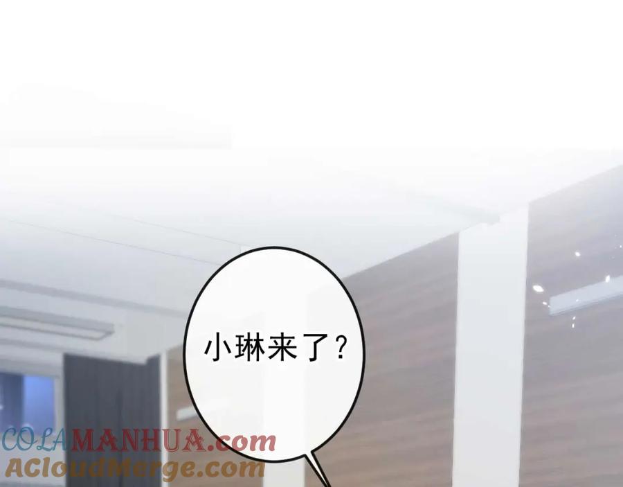 又被男神撩上热搜 养娃篇35 秦风你大爷的！ 第17页