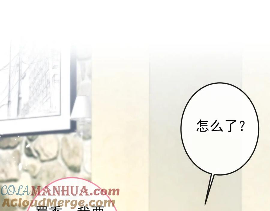 又被男神撩上热搜 养娃篇35 秦风你大爷的！ 第5页