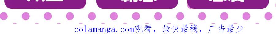 又被男神撩上热搜 养娃篇35 秦风你大爷的！ 第121页