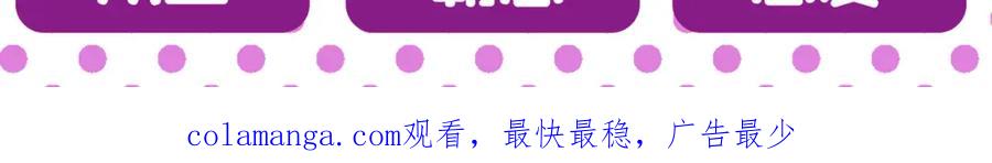 又被男神撩上热搜 养娃篇36 背个诗就成神童了？ 第139页