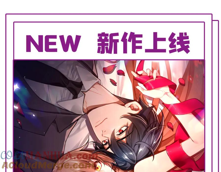 又被男神撩上热搜 养娃篇36 背个诗就成神童了？ 第137页