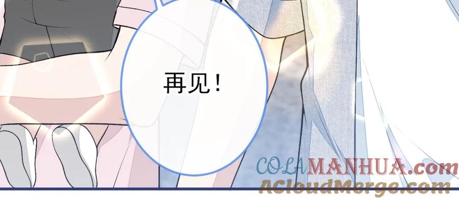 又被男神撩上热搜 养娃篇36 背个诗就成神童了？ 第9页