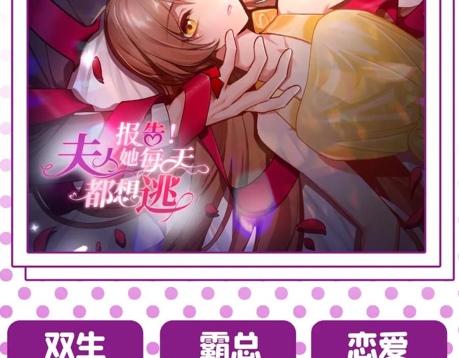 又被男神撩上热搜 养娃篇37 乐乐，上才艺！ 第123页