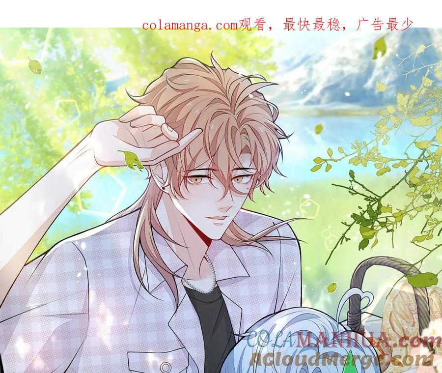 又被男神撩上热搜 养娃篇37 乐乐，上才艺！ 第1页