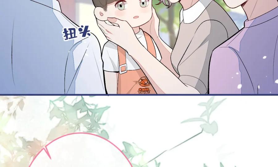 又被男神撩上热搜 养娃篇37 乐乐，上才艺！ 第32页