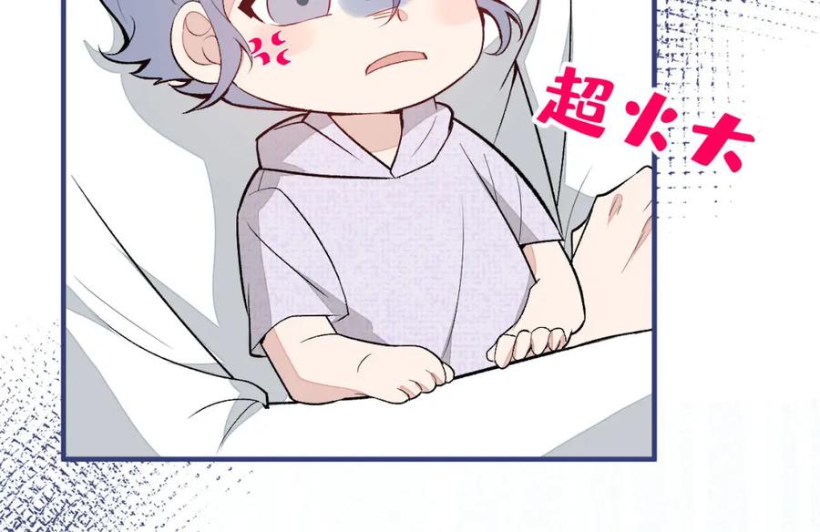 又被男神撩上热搜 养娃篇37 乐乐，上才艺！ 第15页