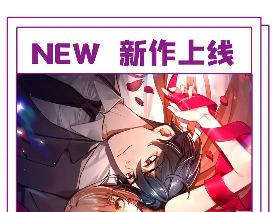 又被男神撩上热搜 养娃篇37 乐乐，上才艺！ 第122页