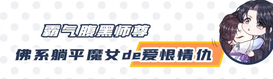 又被男神撩上热搜 养娃篇37 乐乐，上才艺！ 第127页