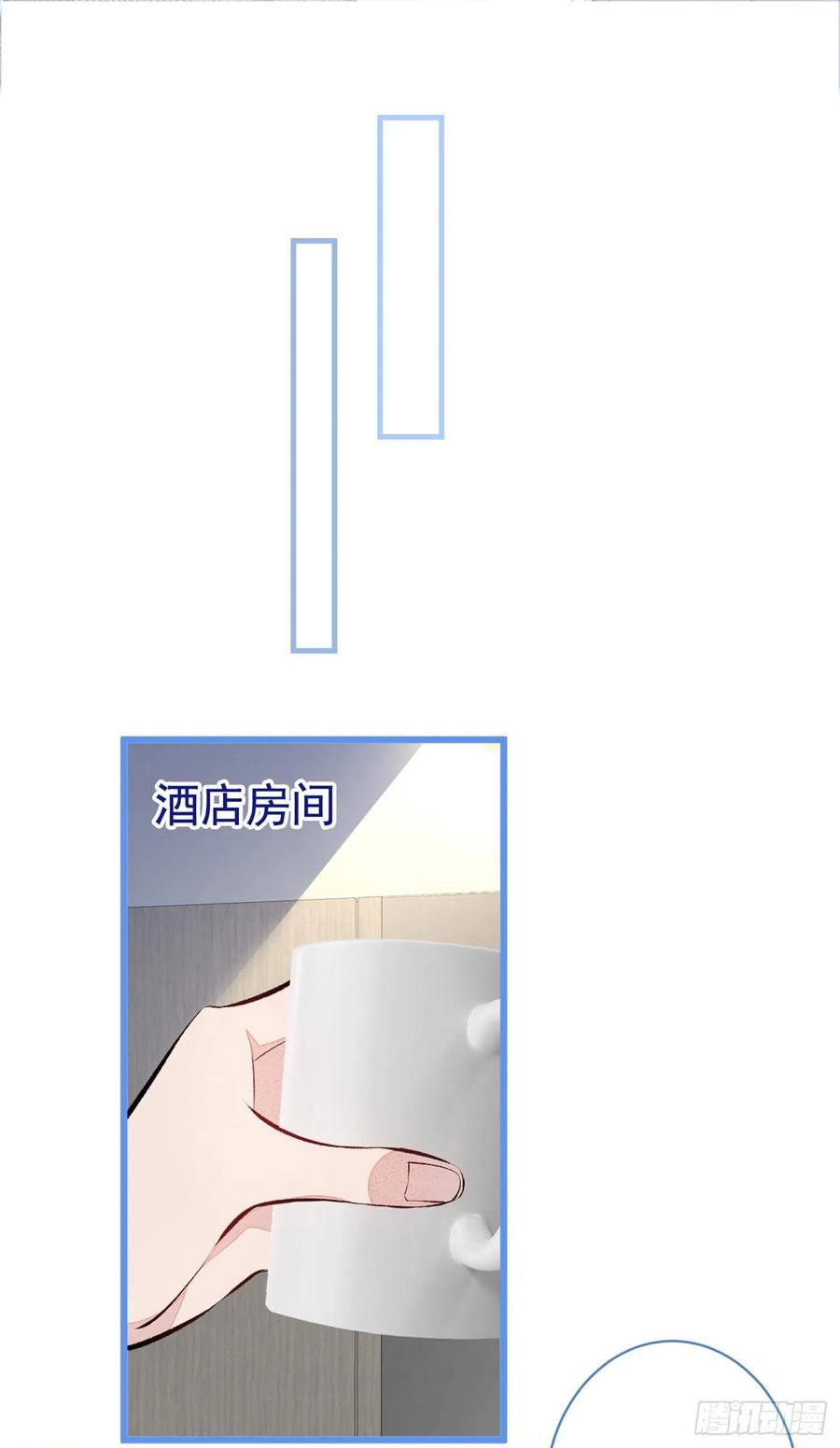 又被男神撩上热搜 第29话 这不是逼我出柜吗！ 第41页