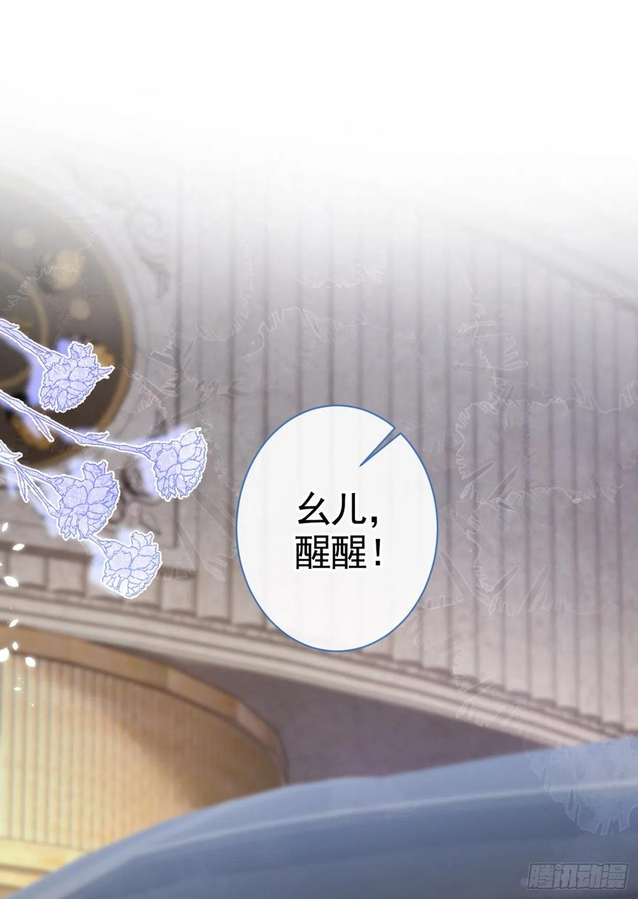 又被男神撩上热搜 第29话 这不是逼我出柜吗！ 第2页