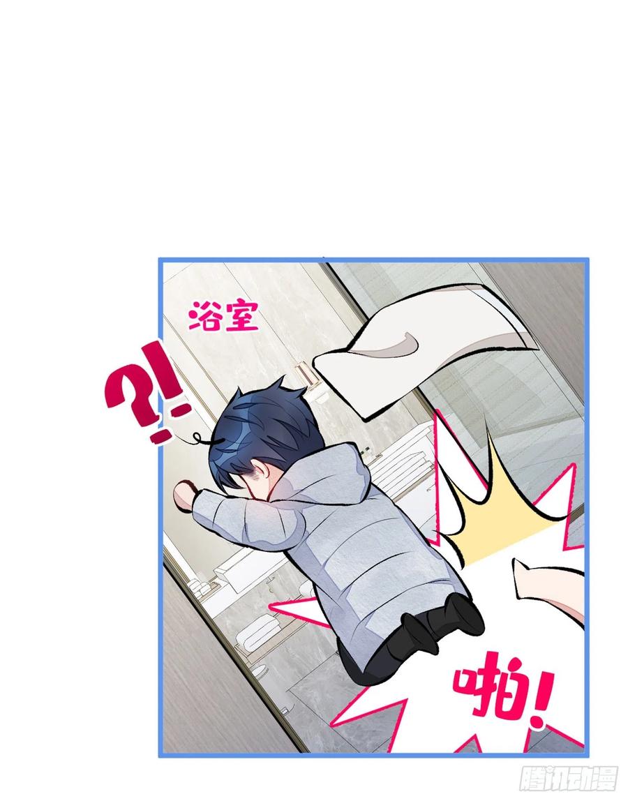 又被男神撩上热搜 第34话 星星之火就燎原了？ 第6页