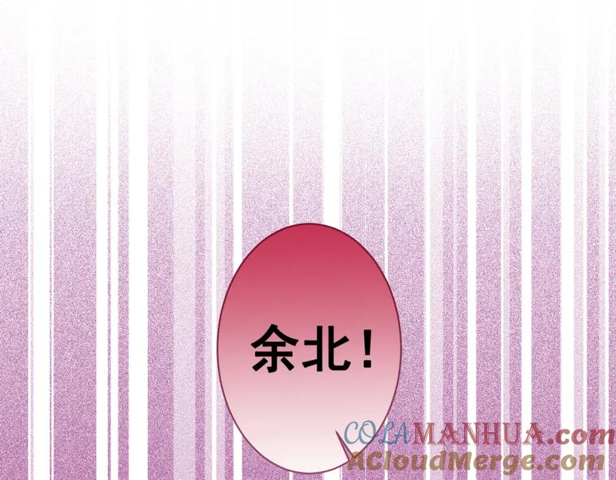 又被男神撩上热搜 第35话 这……在拍什么？！ 第61页
