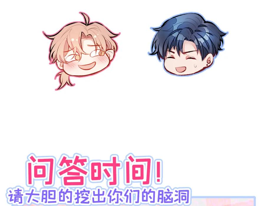 又被男神撩上热搜 第35话 这……在拍什么？！ 第98页
