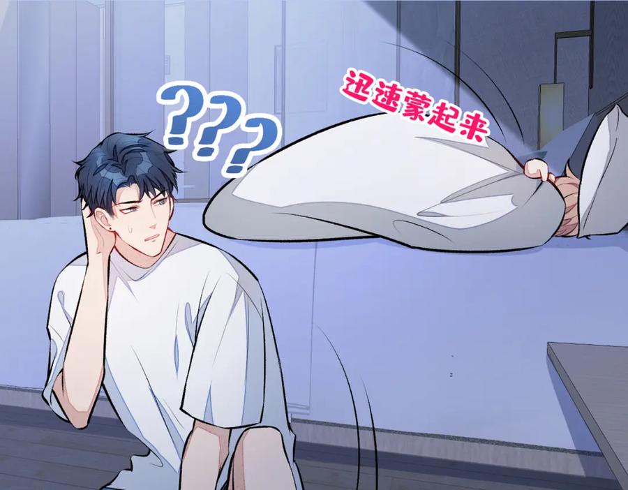 又被男神撩上热搜 第35话 这……在拍什么？！ 第23页