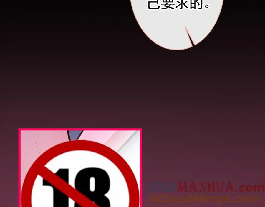 又被男神撩上热搜 第35话 这……在拍什么？！ 第13页