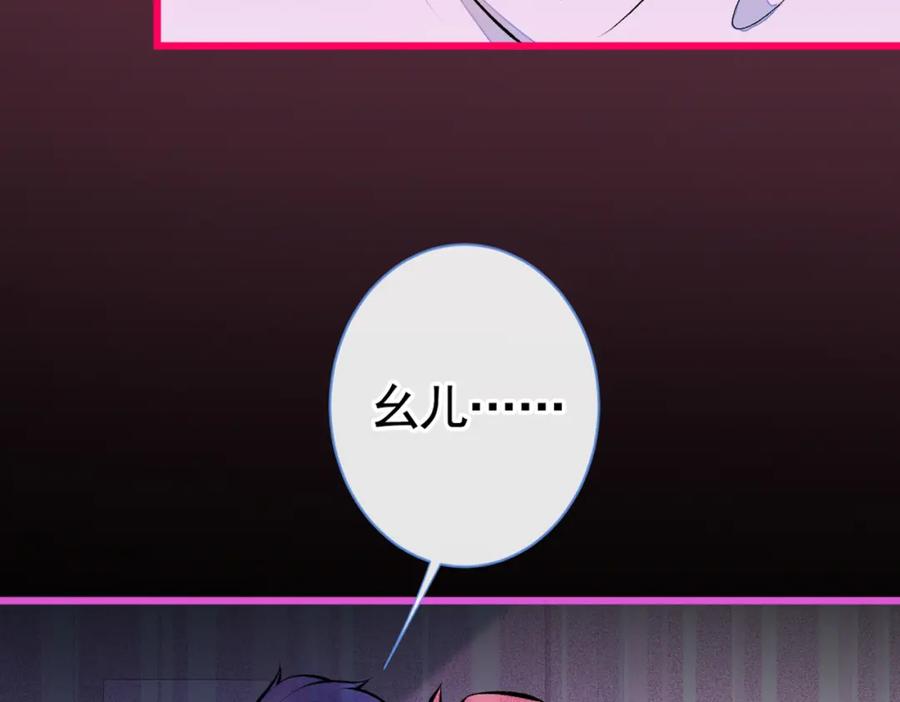 又被男神撩上热搜 第35话 这……在拍什么？！ 第16页