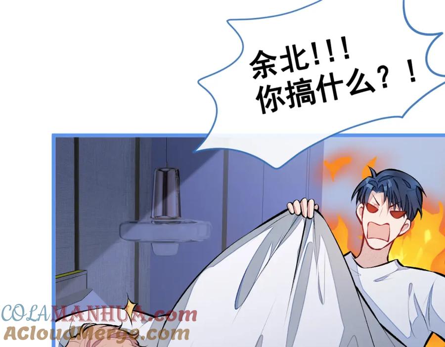 又被男神撩上热搜 第35话 这……在拍什么？！ 第25页
