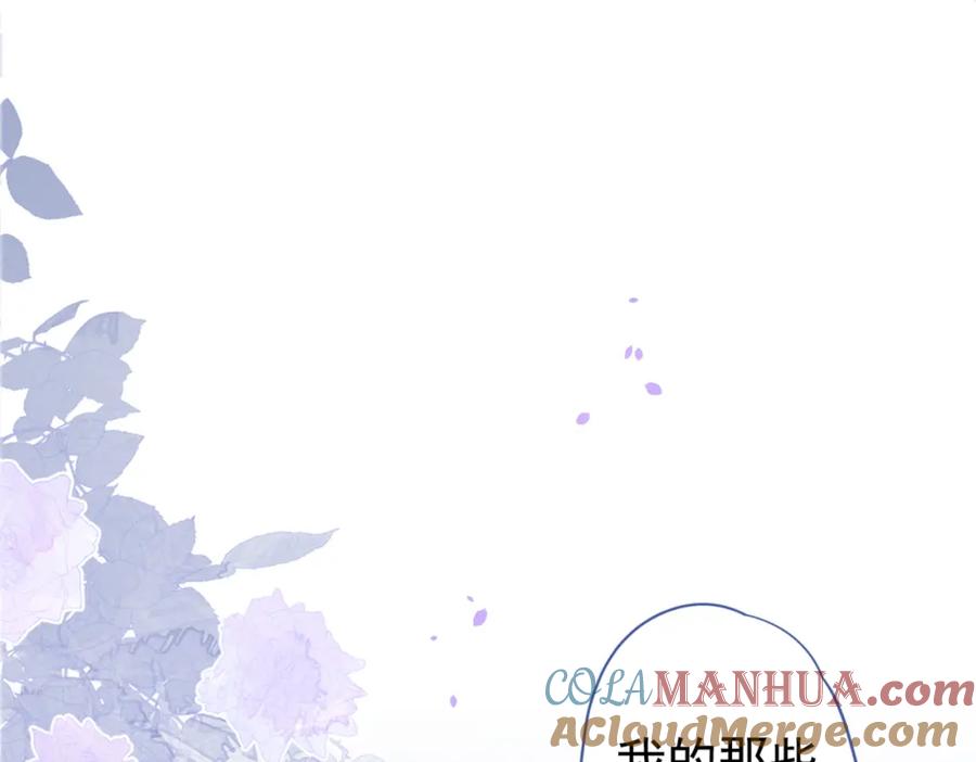 又被男神撩上热搜 第35话 这……在拍什么？！ 第5页