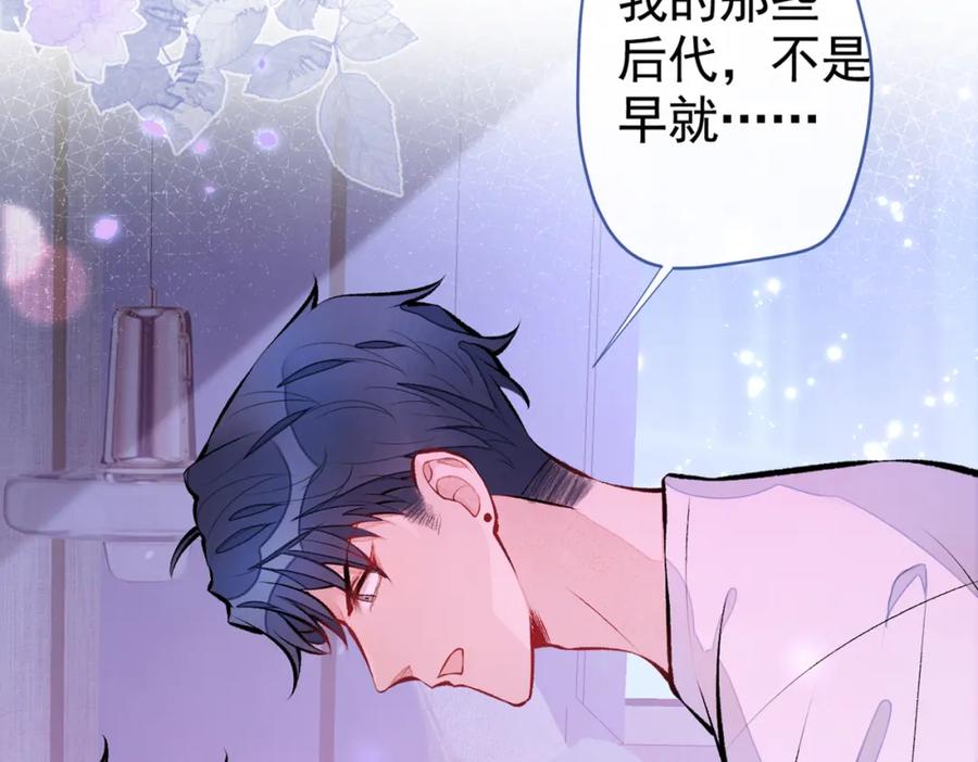 又被男神撩上热搜 第35话 这……在拍什么？！ 第6页