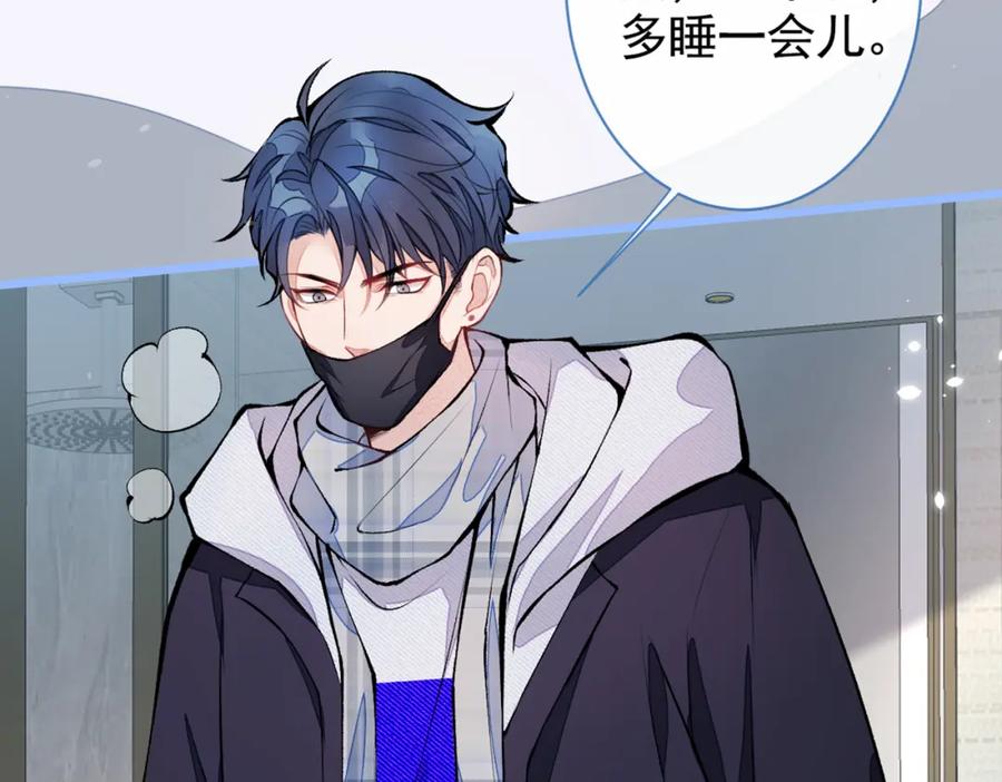又被男神撩上热搜 第35话 这……在拍什么？！ 第75页