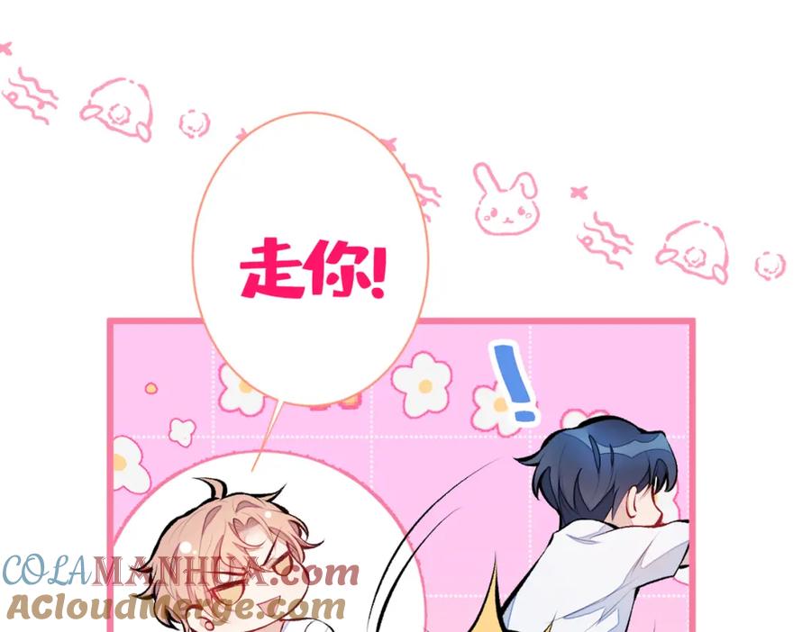 又被男神撩上热搜 第35话 这……在拍什么？！ 第21页