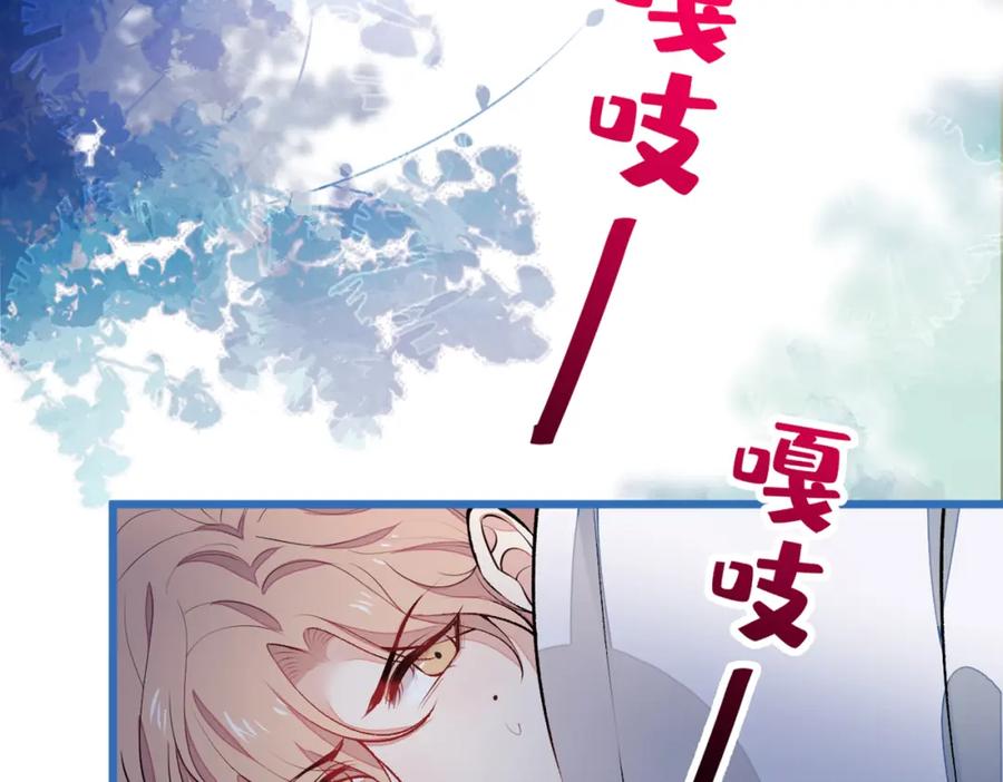 又被男神撩上热搜 第35话 这……在拍什么？！ 第32页