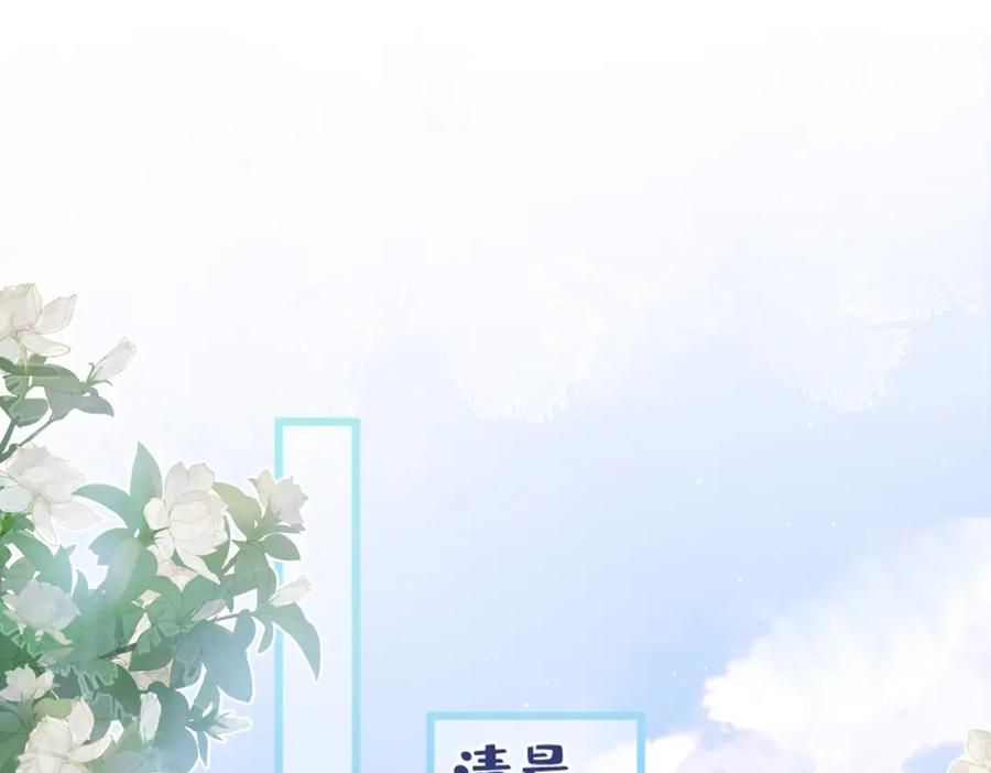 又被男神撩上热搜 第35话 这……在拍什么？！ 第50页