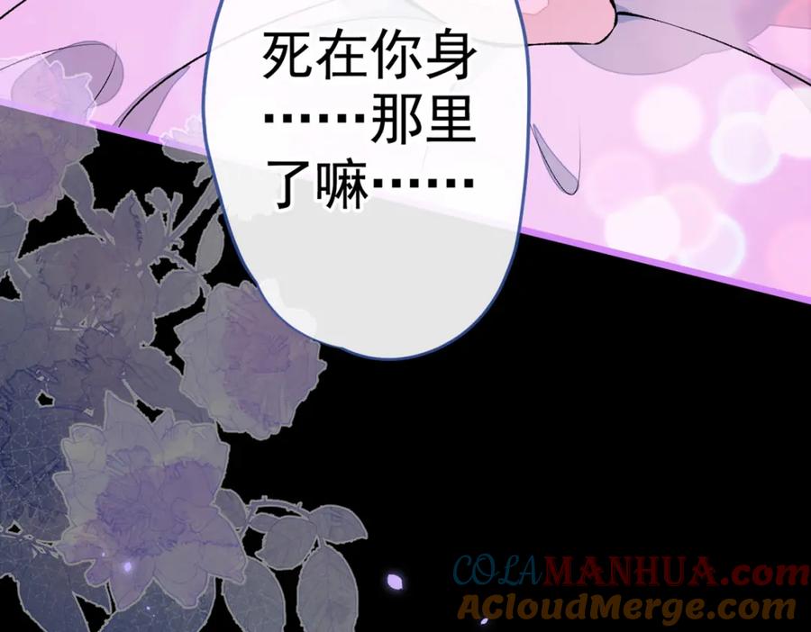 又被男神撩上热搜 第35话 这……在拍什么？！ 第9页