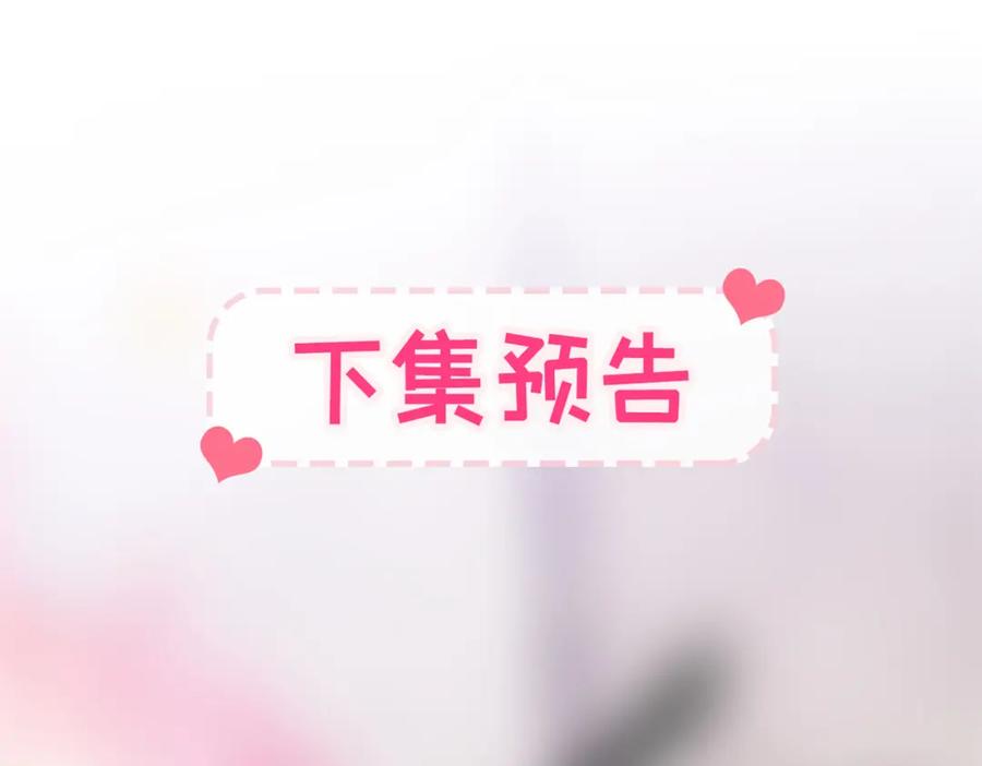 又被男神撩上热搜 第35话 这……在拍什么？！ 第92页