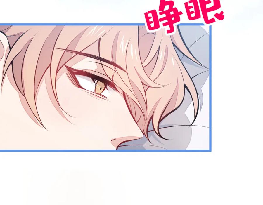 又被男神撩上热搜 第35话 这……在拍什么？！ 第52页