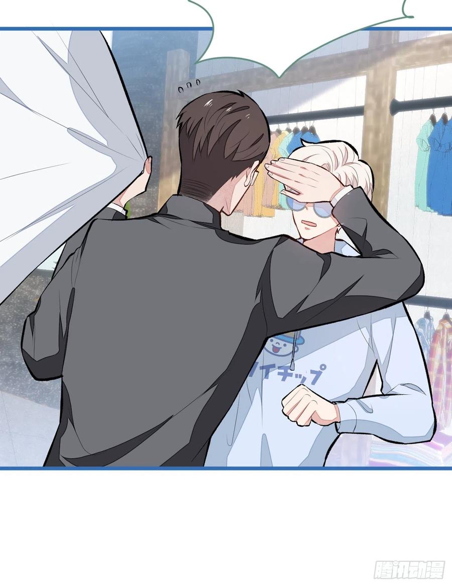 又被男神撩上热搜 番外：女装福利篇 第38页