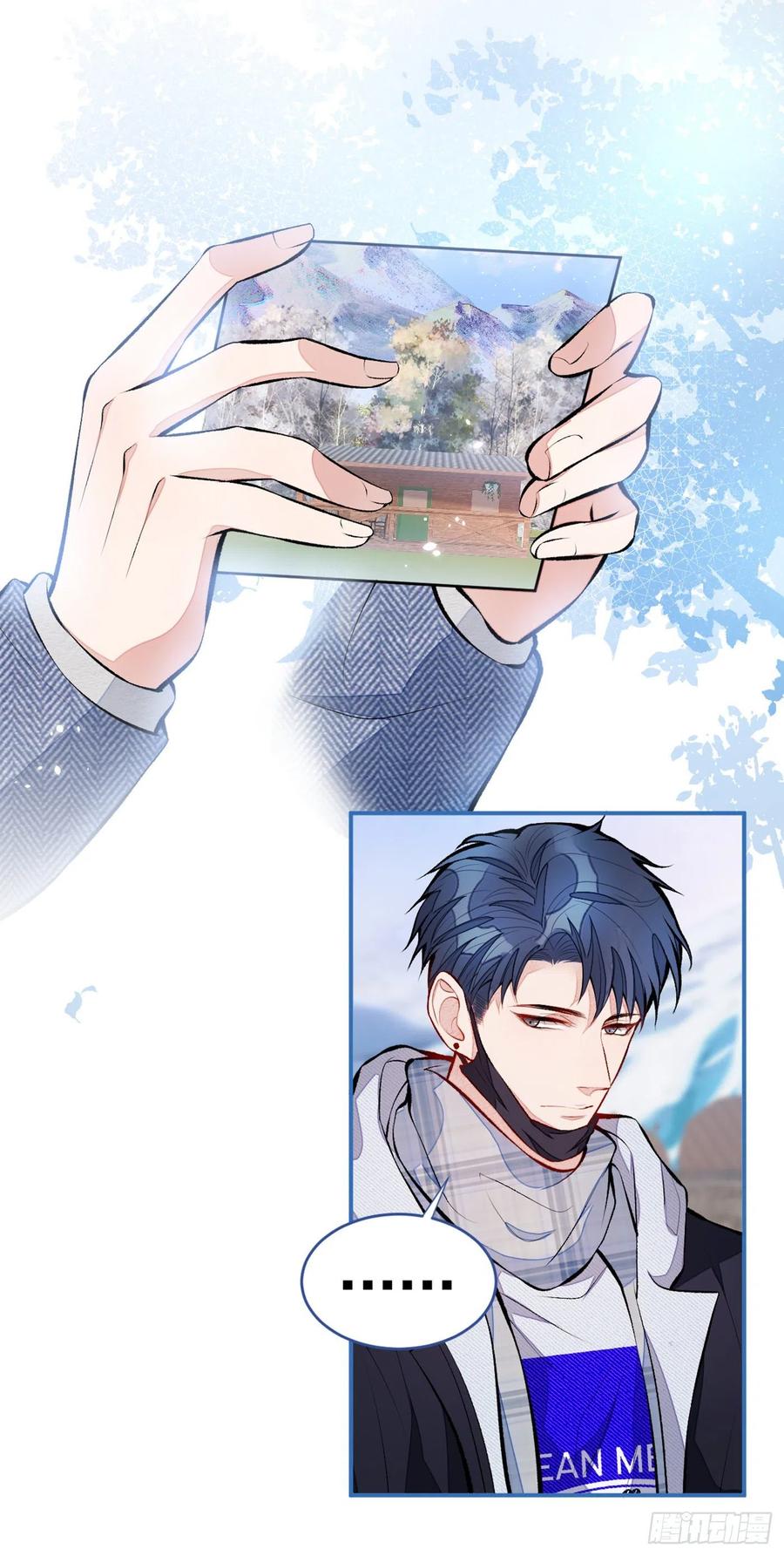 又被男神撩上热搜 第36话 顾亦铭，你击靶好厉害 第30页