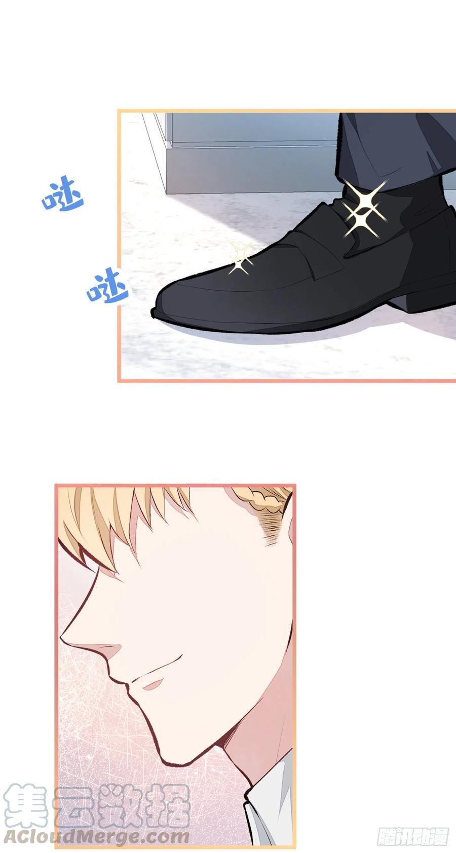 又被男神撩上热搜 第39话 火力全开顾亦铭 第37页