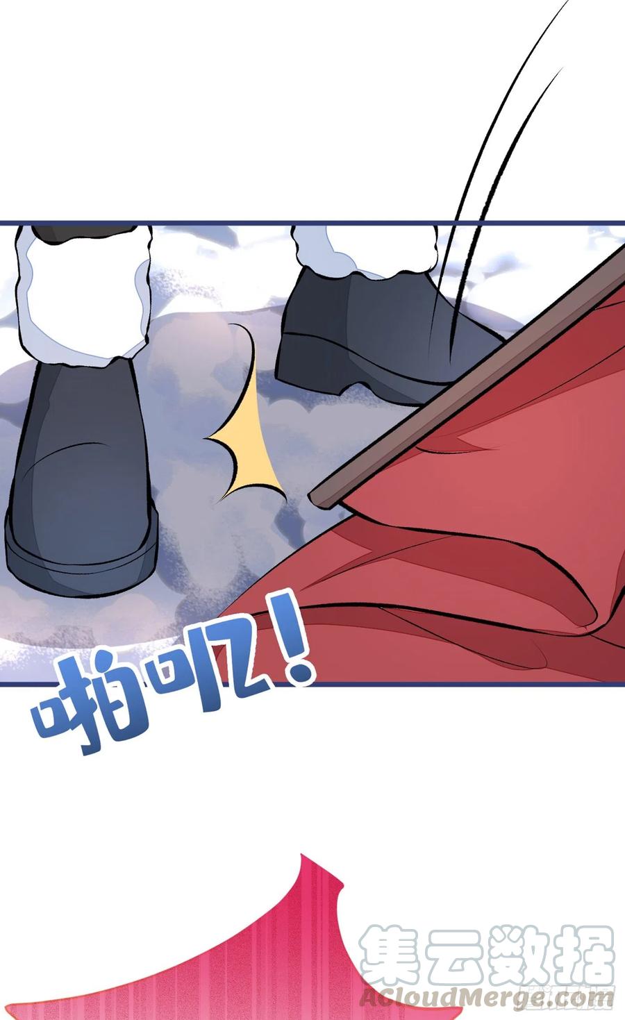 又被男神撩上热搜 第39话 火力全开顾亦铭 第15页
