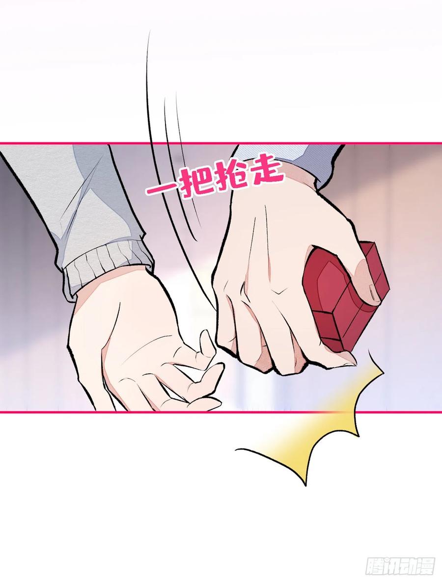 又被男神撩上热搜 第40话 你根本就不了解他 第26页