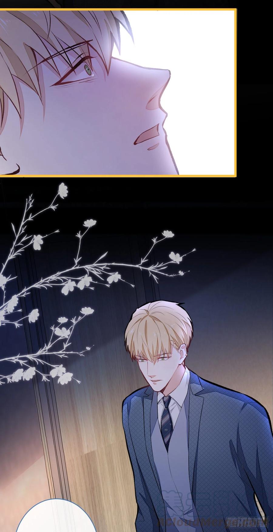 又被男神撩上热搜 第41话 用我的后半辈子赎罪 第7页