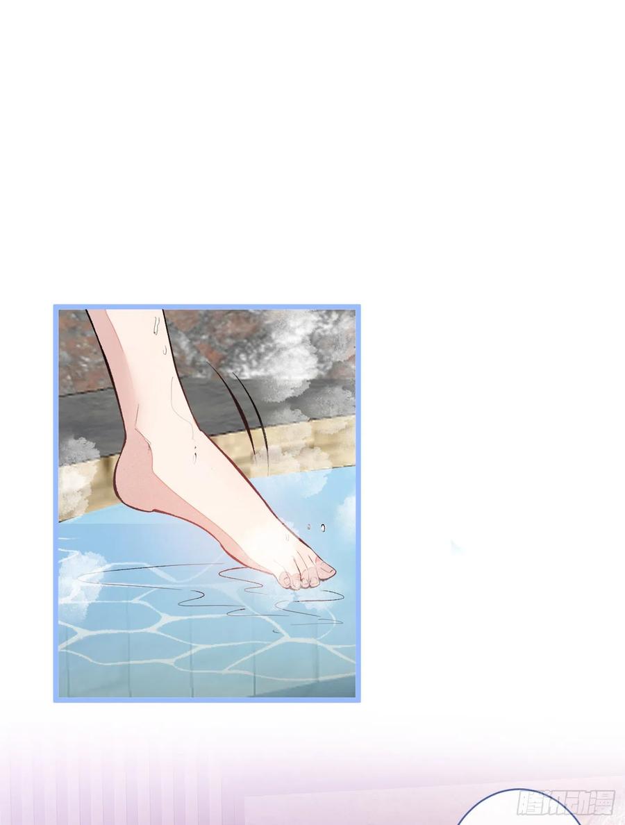 又被男神撩上热搜 第42话 温泉池边的生日礼物 第23页