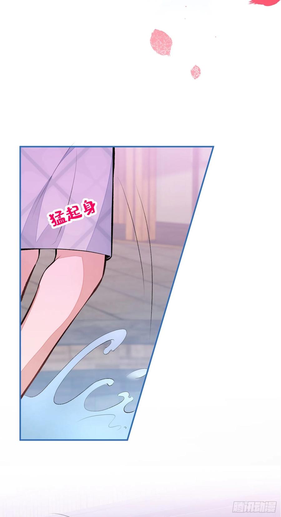 又被男神撩上热搜 第43话 幺儿，你真特么野…… 第10页