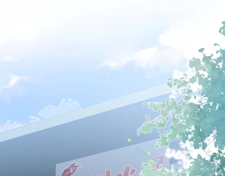 又被男神撩上热搜 第44话 101宿舍全员 第75页