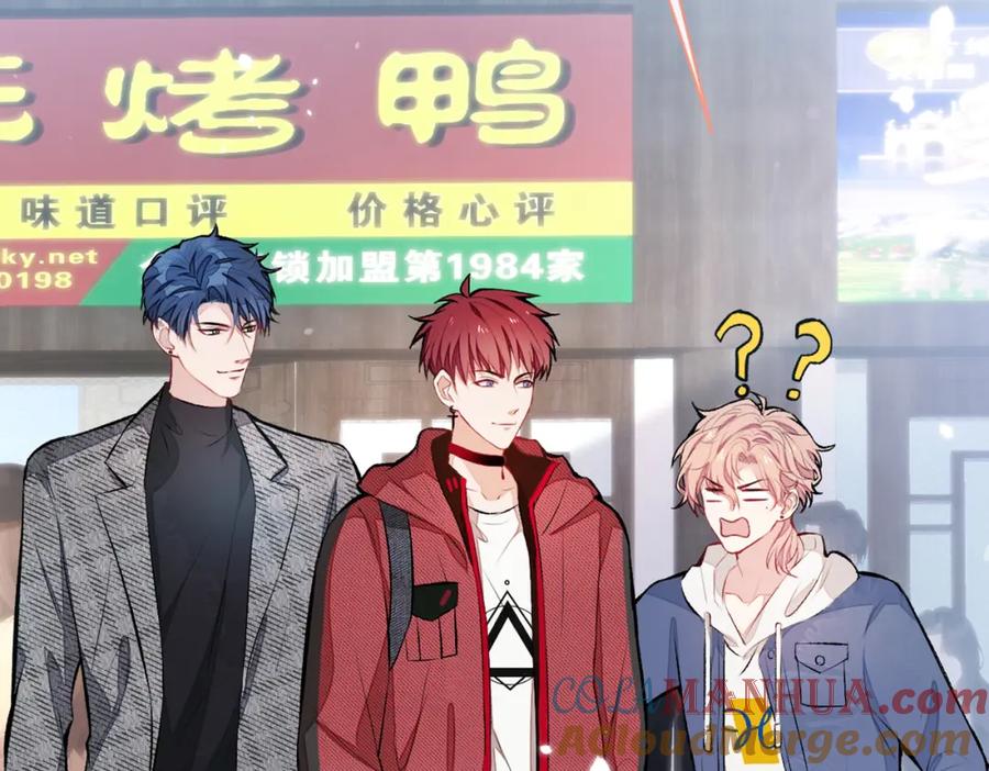 又被男神撩上热搜 第44话 101宿舍全员 第69页