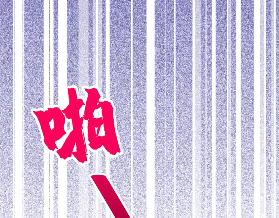 又被男神撩上热搜 第44话 101宿舍全员 第91页