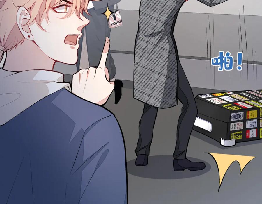 又被男神撩上热搜 第44话 101宿舍全员 第31页