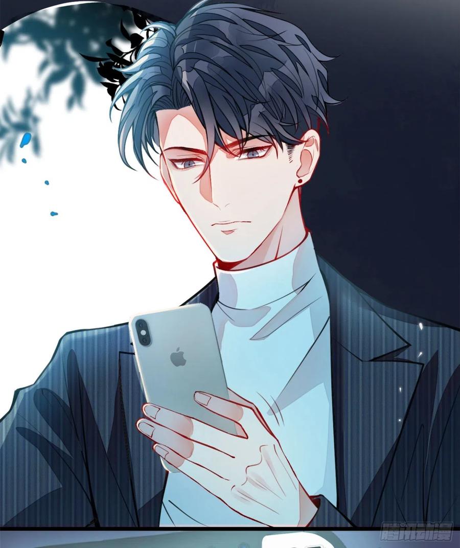 又被男神撩上热搜 第1话 再和你睡觉我就是狗！ 第54页