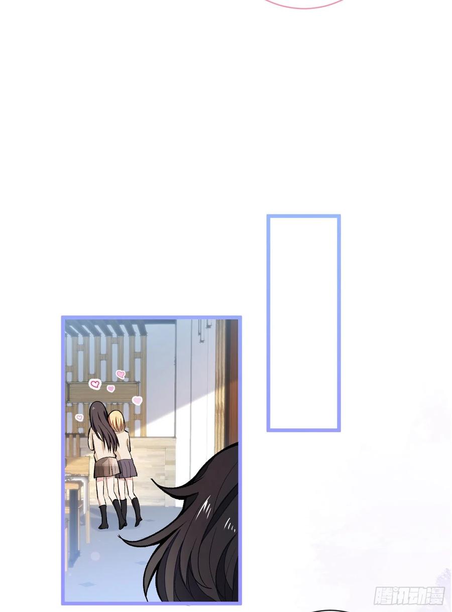 又被男神撩上热搜 第45话 在一起就是干柴烈火！ 第4页