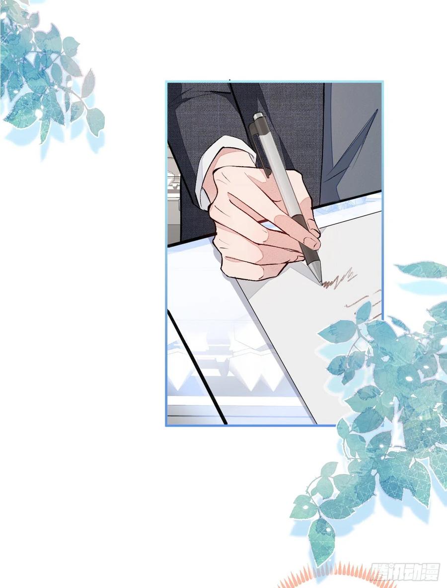 又被男神撩上热搜 第48话 对象是白富美？ 第12页